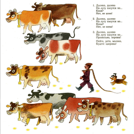 Было такое изд-во "Музыка" и был там худредактор Юрий Зеленков