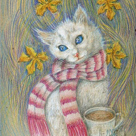 Пора греться