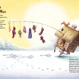 try walkin' in my shoes