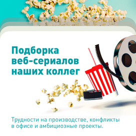 графика для инстаграмма