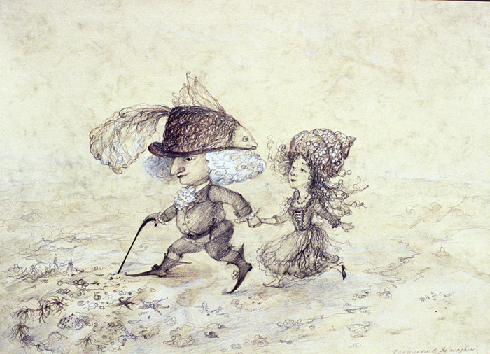 за сокровищами