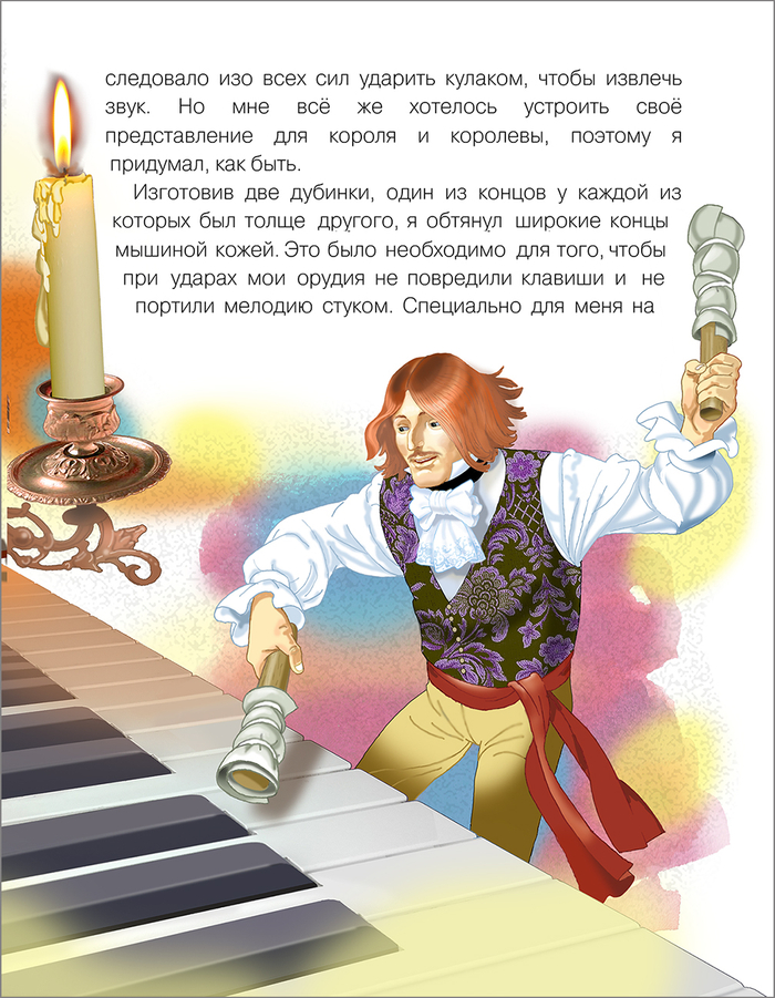 ПРИКЛЮЧЕНИЯ ГУЛЛИВЕРА