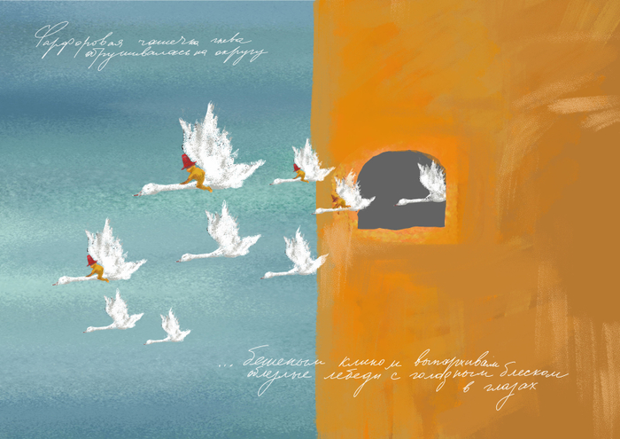 День Загадочных  мест в Заповеднике сказок