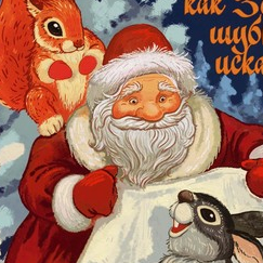 Плакат для интерактивного музея "КидБург"