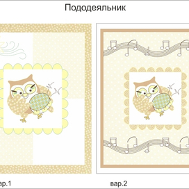 детский текстиль