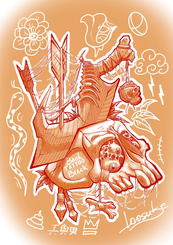 Череп Нож Стрелы