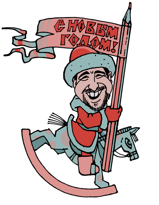 Всех с Новым годом!!!