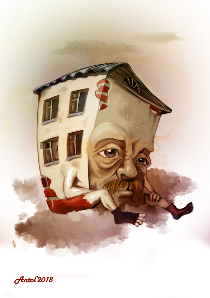 Бездомный дом