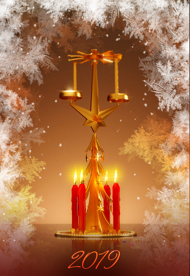 С Новым годом!