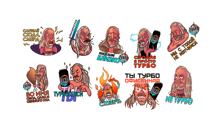 Стикеры ТУРБО (Никита Джигурда)