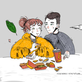 иллюстрация о том, как у нас было свидание