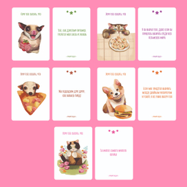 Открытки с пожеланиями