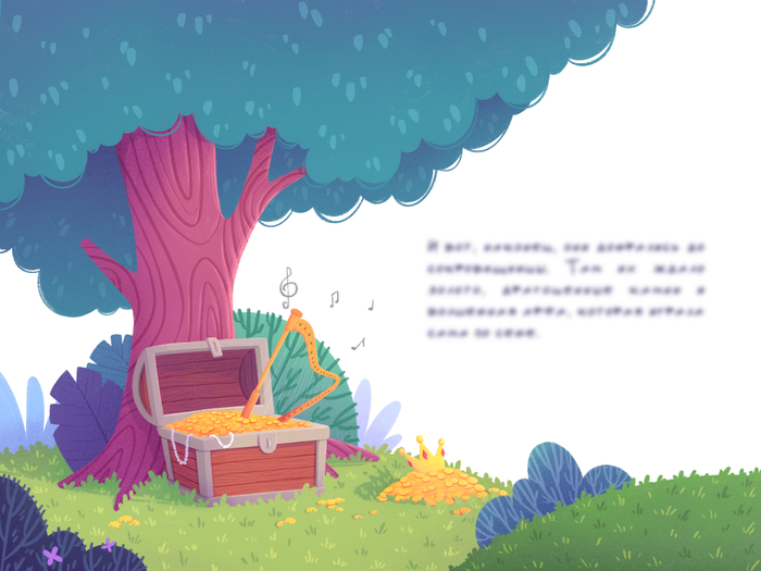 «Сказ о медвежатах» 6 разворот