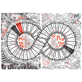 Игровое поле "Москва — Петушки"