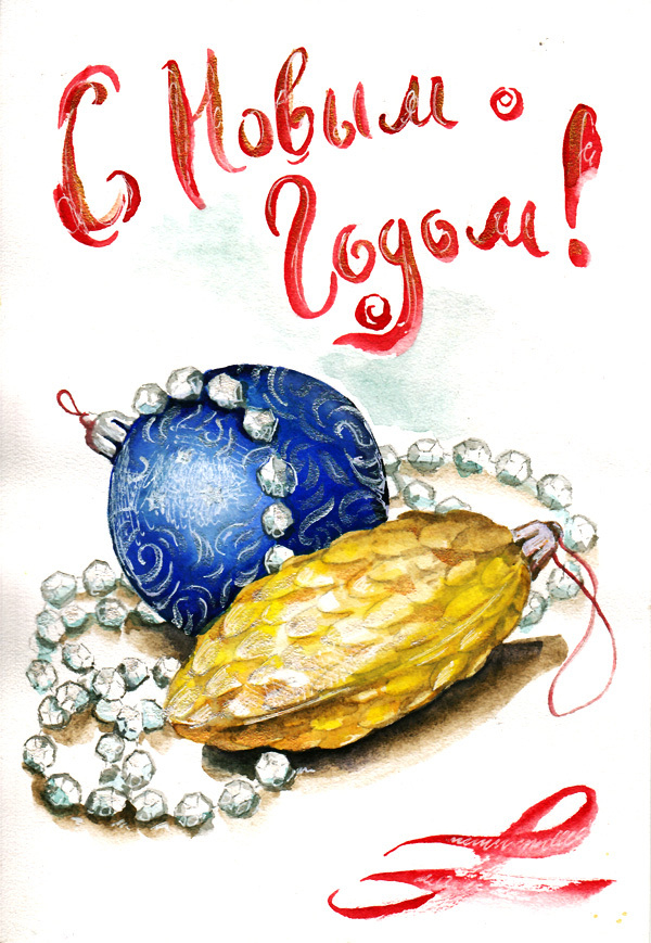 Новогодняя