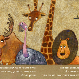 Забег. Д. Хармс