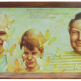 из цикла "Жизнь удалась!"