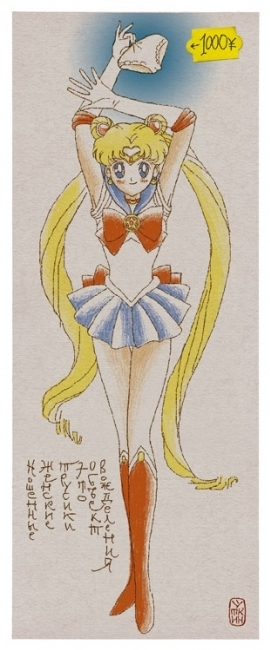 про японский секс