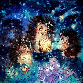 Когда ёжики по звёзды ходили...