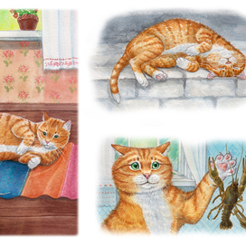 "Кот Иваныч"