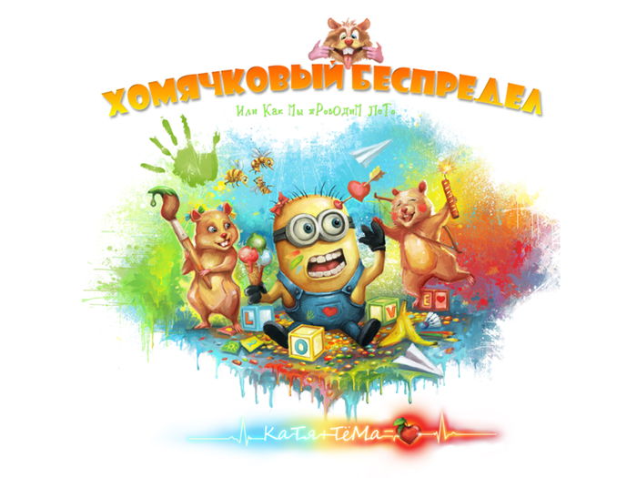 Принт для футболки