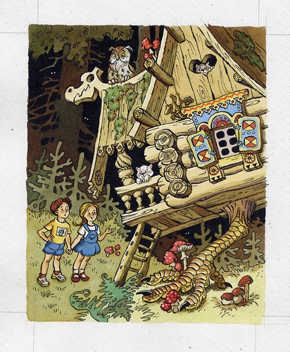 "Свободу Змею Горынычу!"