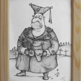 Генерал и его армия