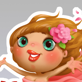 Твоя на веки