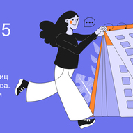 Иллюстрация для шапки письма