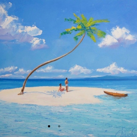 Райское наслаждение 