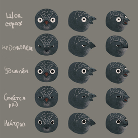 Карта эмоций персонажа "Стриж" для мультфильма "Ася и Вася"