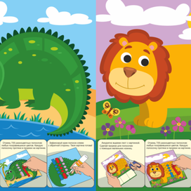 Бумажное плетение 2