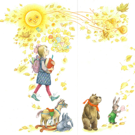 В первый класс.