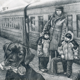 Все это жизнь