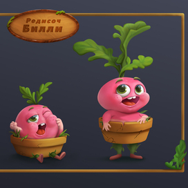 Редисоч Билли