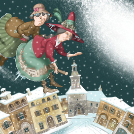 Голубая стрела