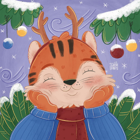 Улыбаемся 2022 году