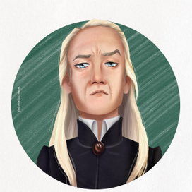 Люциус Малфой 