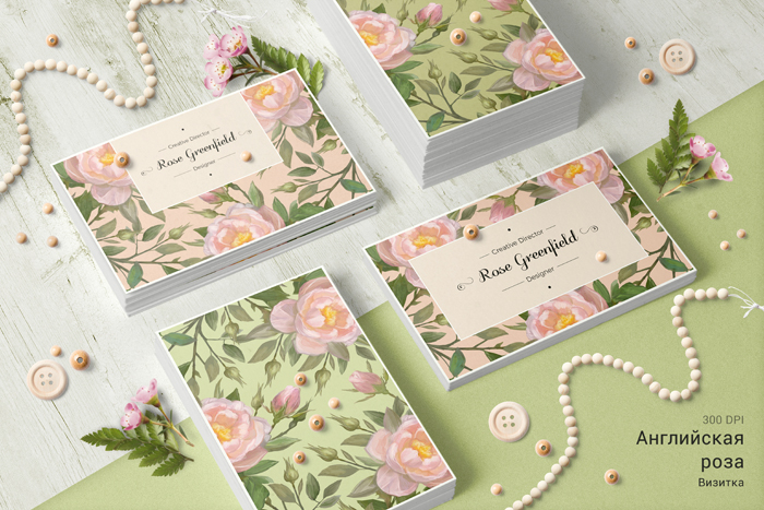 Английская роза. Визитка