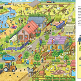 книга-гляделка