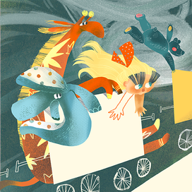 Концепт книги "Паровозик, который смог"