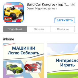 Дизайн приложения 