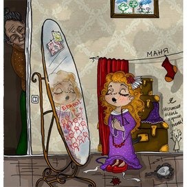 Мання певица