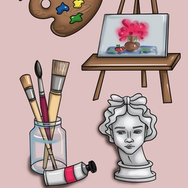 Путешествие 