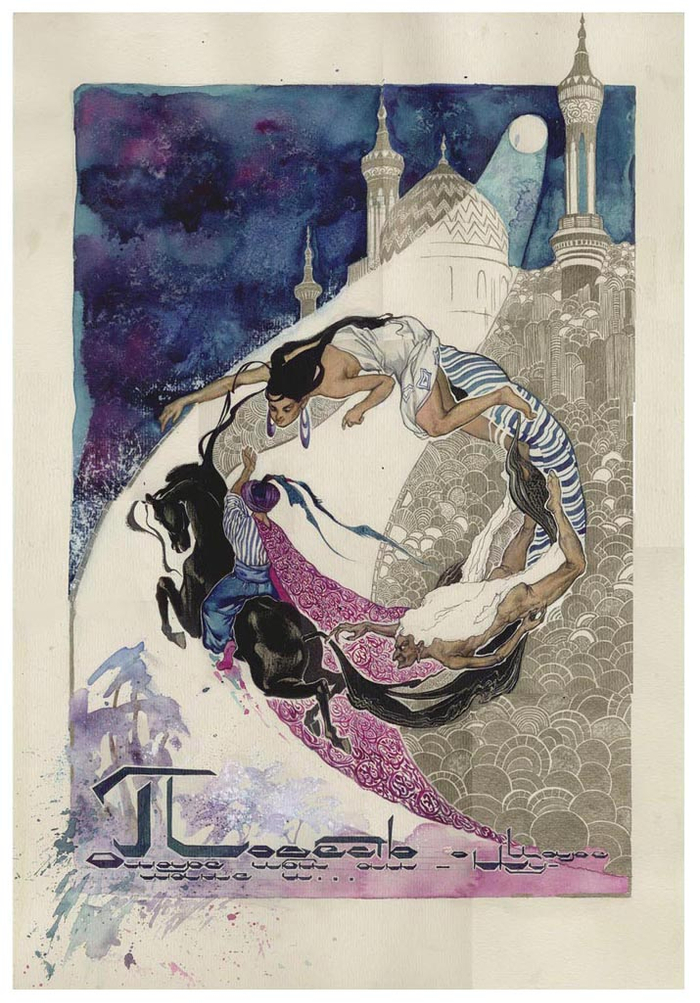 Повесть о царе Омаре