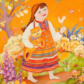 "Катюшино счастье"