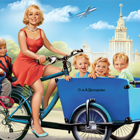 На прогулке у МГУ