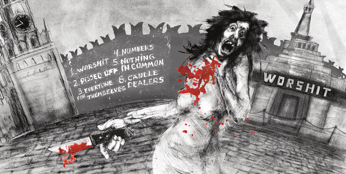 обложка для винила