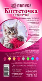 Этикетки, буклеты