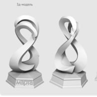 Сувенир на праздник